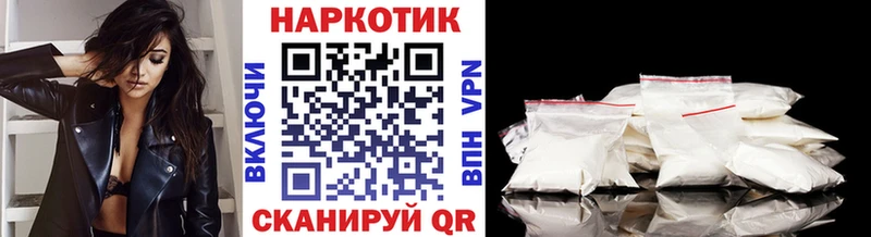 Где найти наркотики Новосибирск Метадон  COCAIN  Alpha PVP  МЕФ  Гашиш 