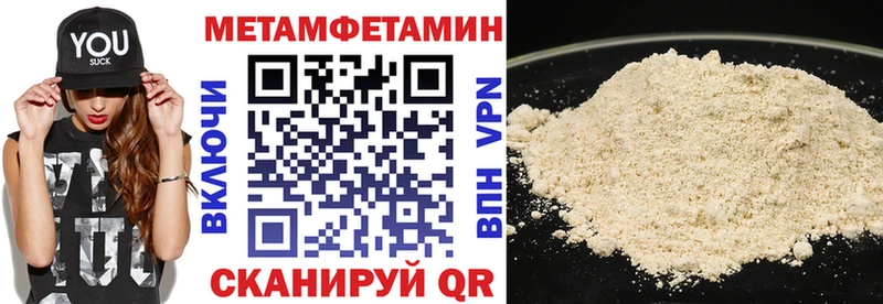 Амфетамин Premium  кракен зеркало  Новосибирск 