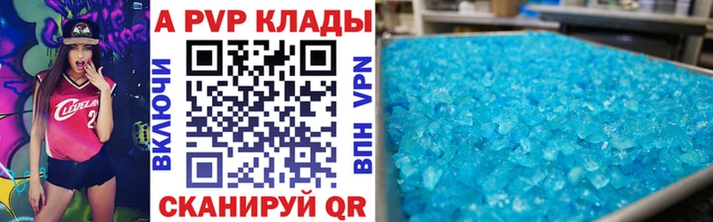 blacksprut сайт  Новосибирск  Alfa_PVP мука 