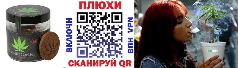 Еда ТГК конопля  Новосибирск 
