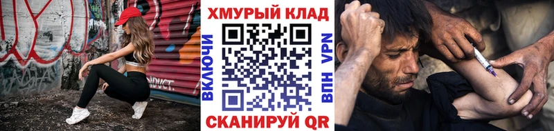 купить   Новосибирск  Героин герыч 