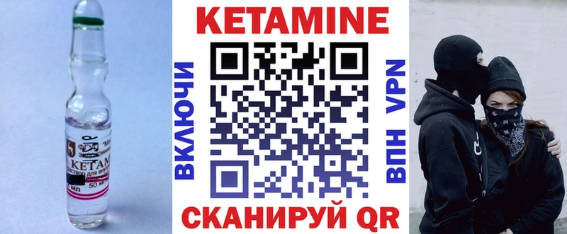 КЕТАМИН ketamine  купить  цена  Новосибирск 