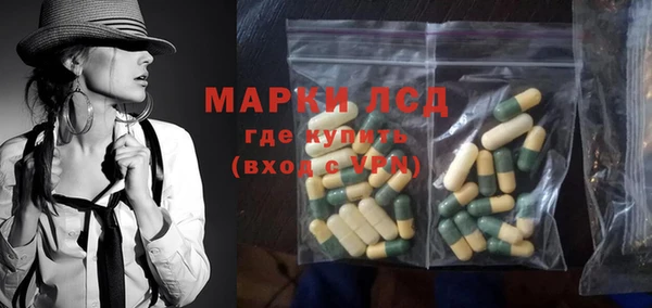 ALPHA PVP Медногорск