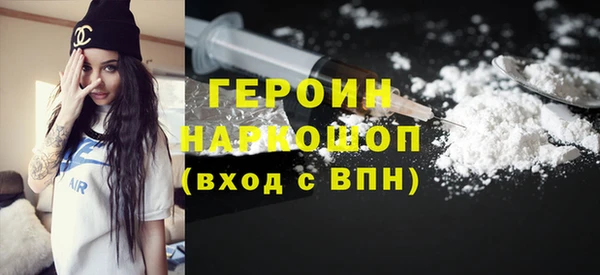 ALPHA PVP Медногорск