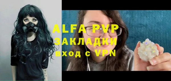 а пвп мука Мегион