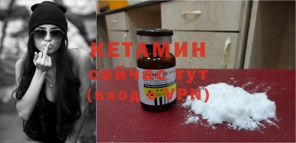 ALPHA PVP Медногорск