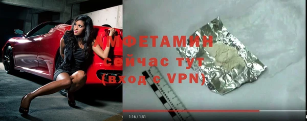 ALPHA PVP Медногорск
