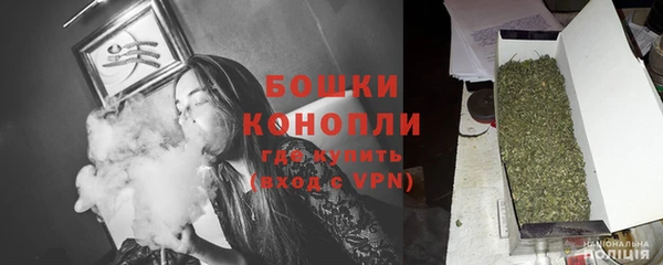 бутик Чита