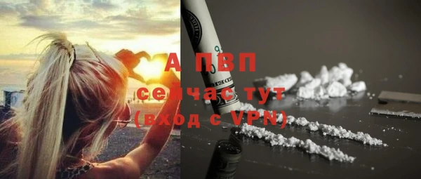 ALPHA PVP Медногорск