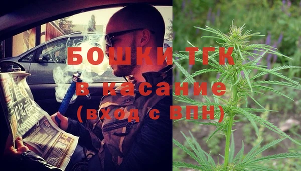 ALPHA PVP Медногорск