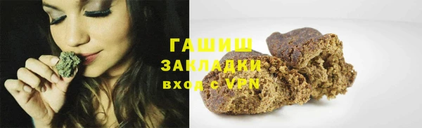 ALPHA PVP Медногорск