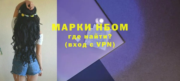 а пвп мука Мегион
