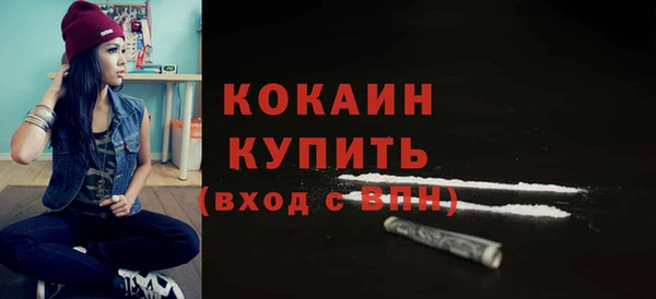 а пвп мука Мегион