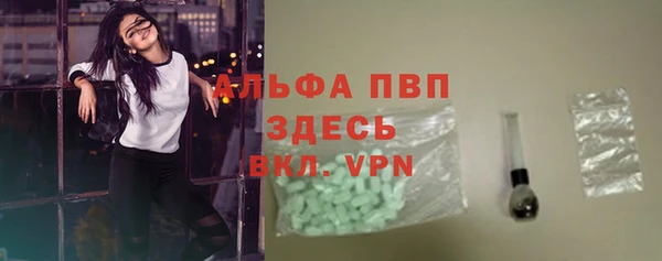 ALPHA PVP Медногорск