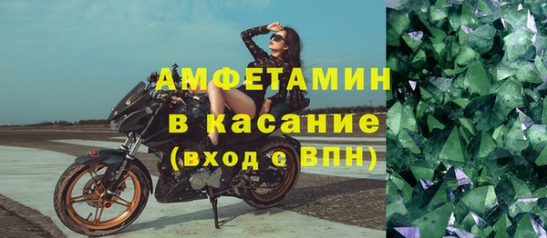 ALPHA PVP Медногорск