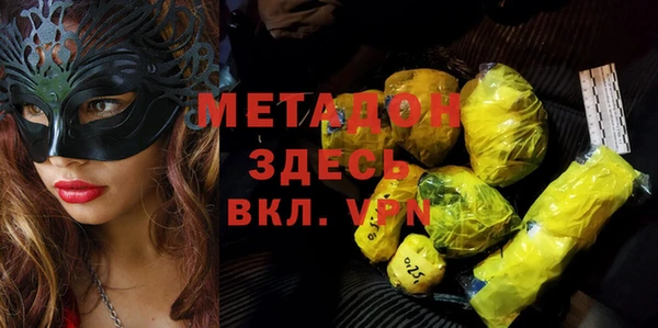ALPHA PVP Медногорск