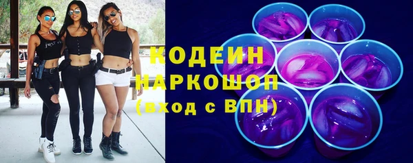 ALPHA PVP Медногорск