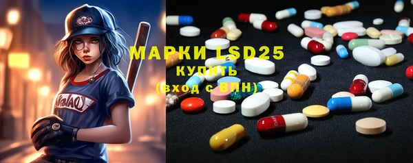 марки lsd Медвежьегорск