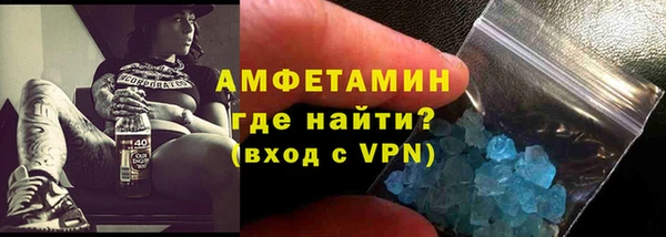 а пвп мука Мегион