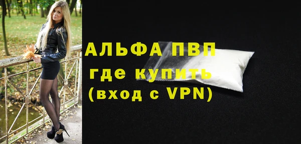 а пвп мука Мегион