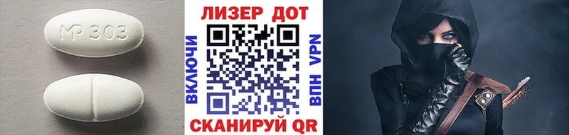 блэк спрут вход  Новосибирск  LSD-25 экстази кислота 