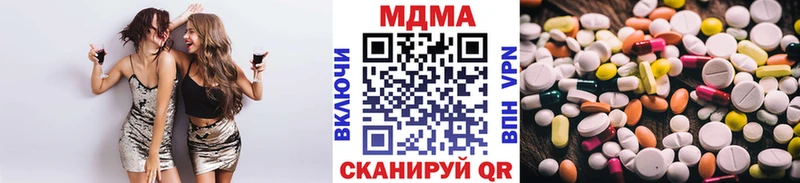 MDMA crystal  Новосибирск 