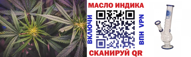купить наркоту  Новосибирск  mega ТОР  Дистиллят ТГК THC oil 